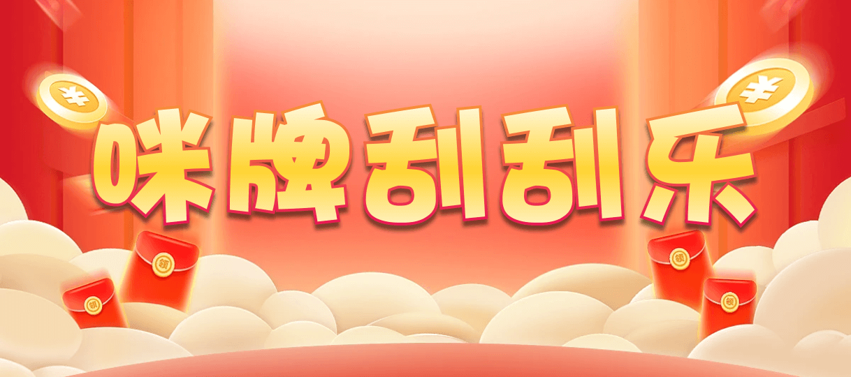 加拿大预测,PC预测,加拿大28在线预测,28结果咪牌,加拿大pc在线,查询,结果,预测